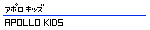 apollo kids