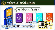 アイテムad