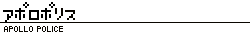 アポロポリス